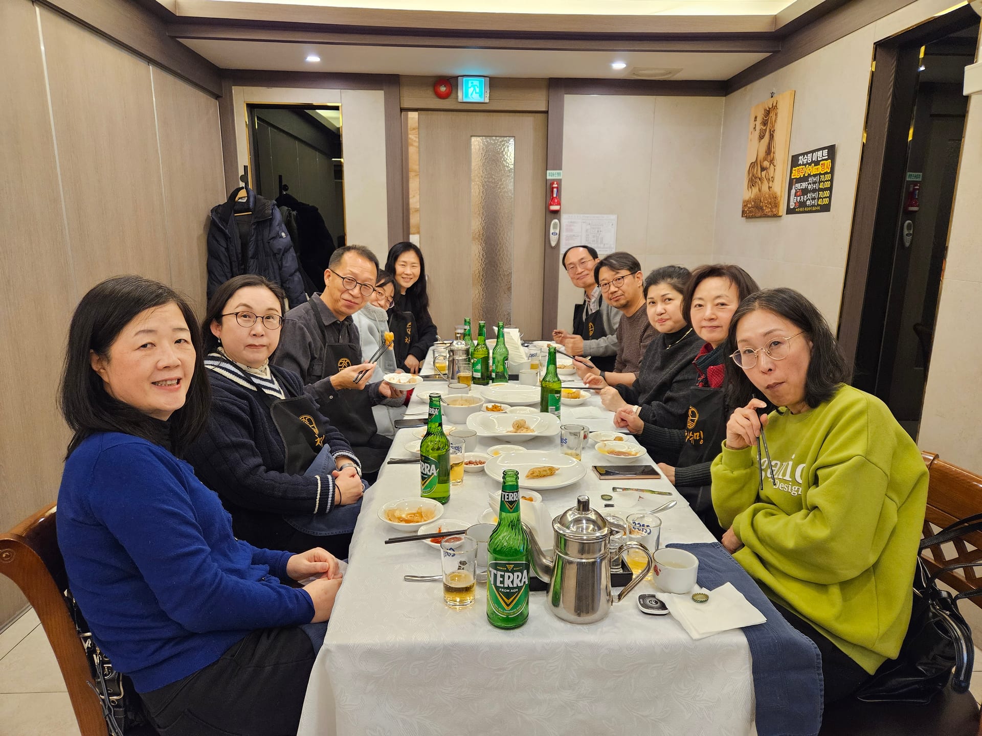 세미나 현장