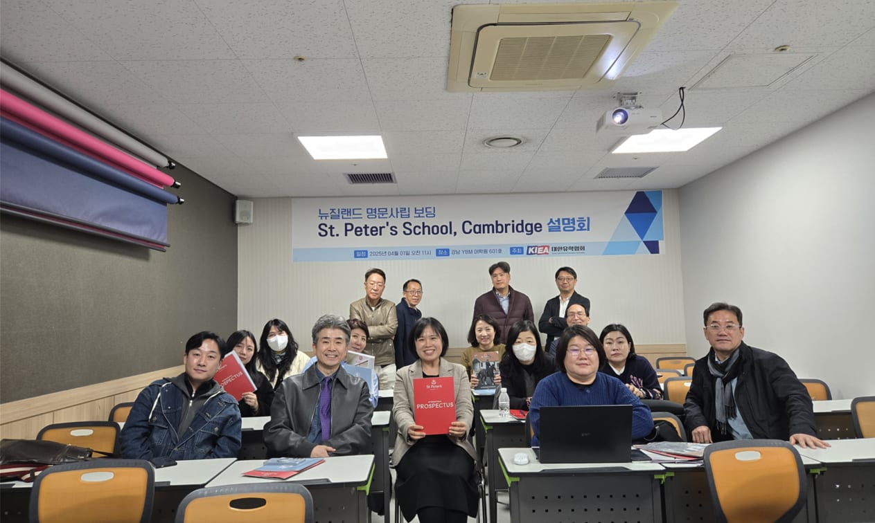 뉴질랜드 St. Peter's School 세미나 (4월 1일)