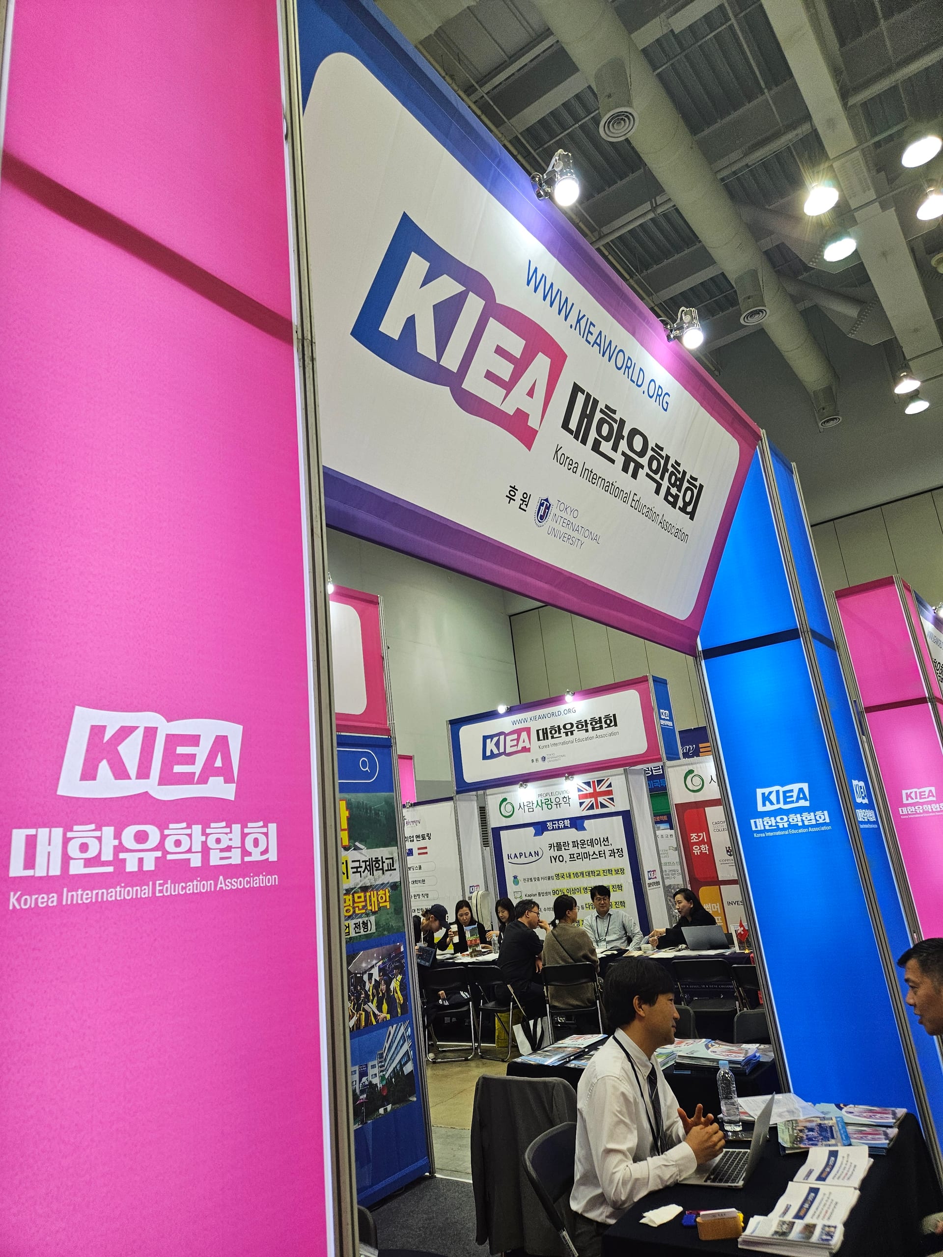 2025 부산 벡스코 해외유학박람회, 대한유학협회 참가 (4월 18~19일)
