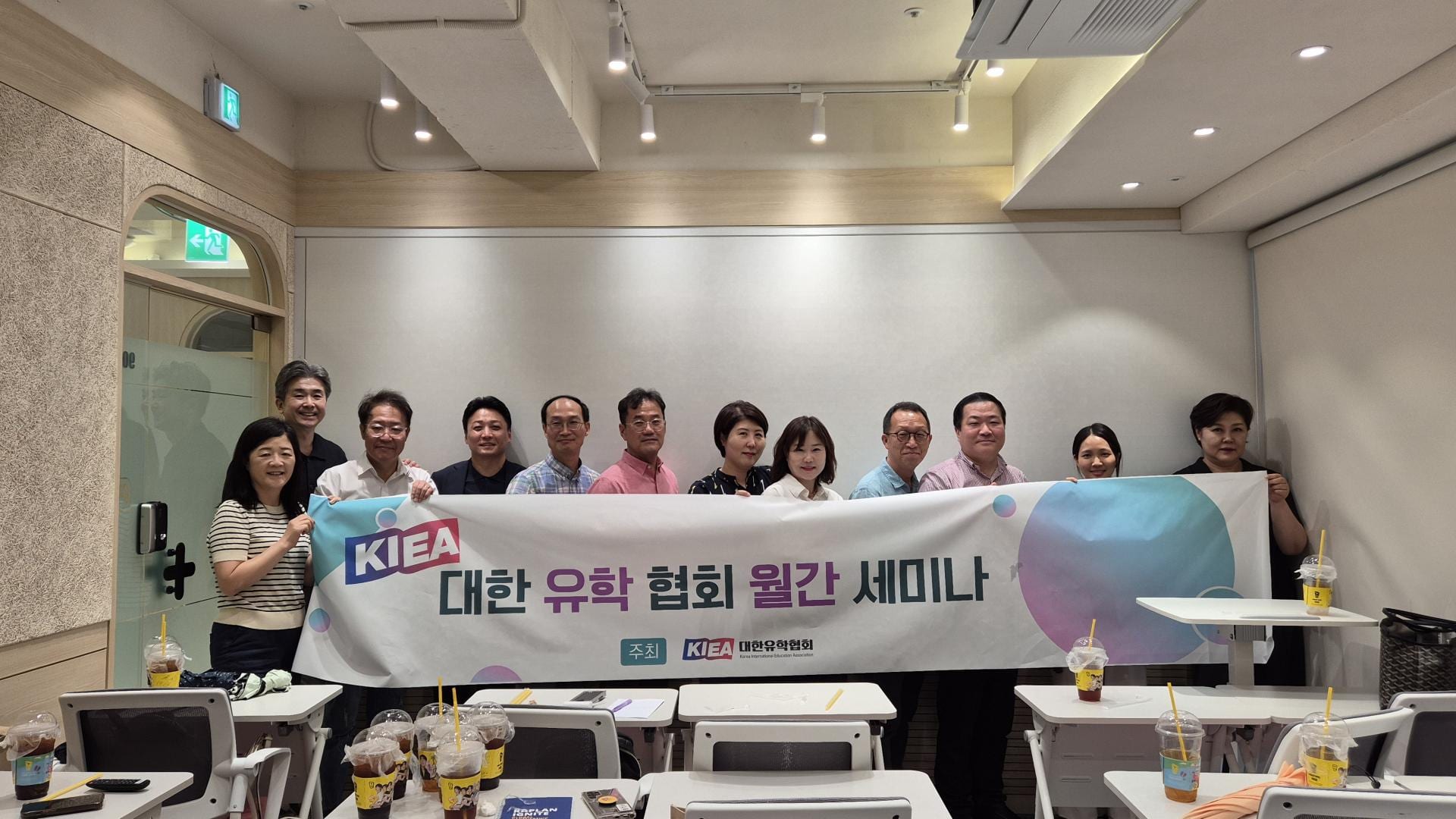 8월 세미나 — 마이애미 대학교 설명회 (8월 6일)