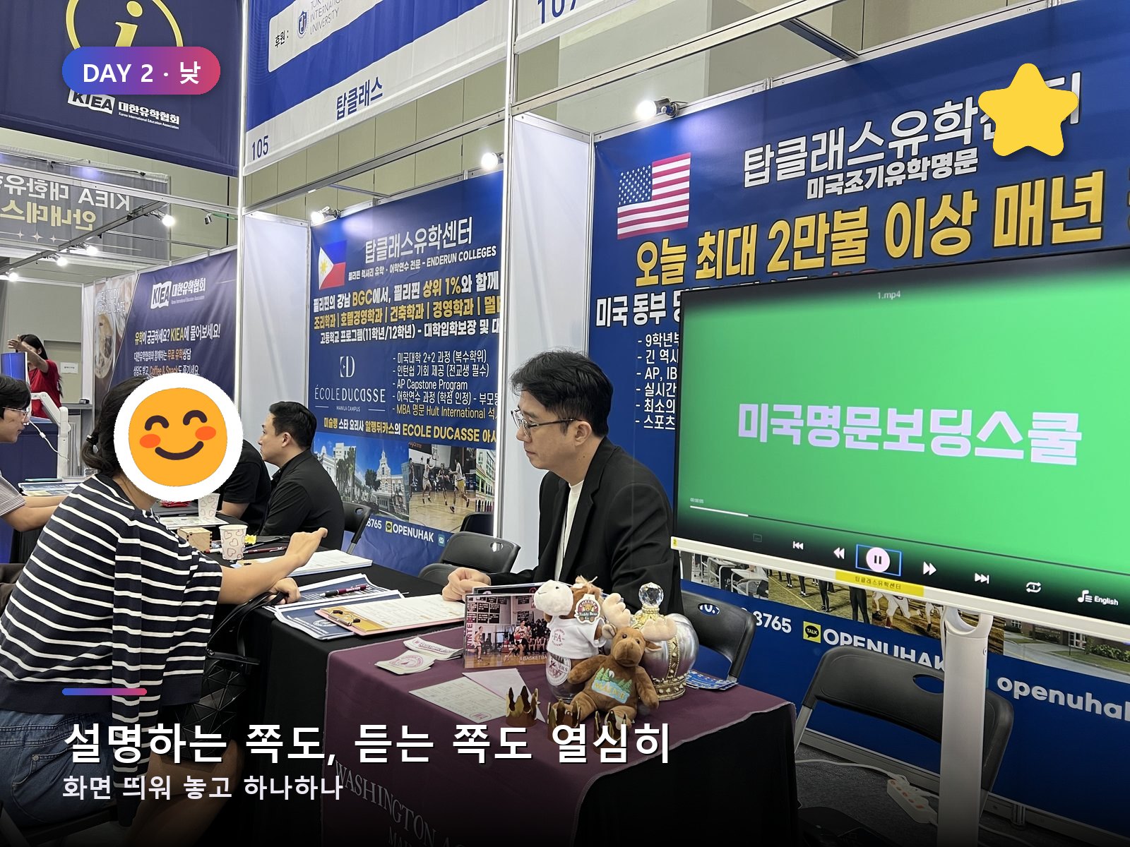 화면을 띄워 놓고 하나하나