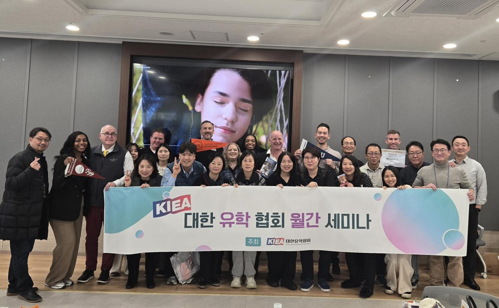 대한유학협회 × Uway 멤버대학교 네트워킹 세션 (12월 12일, 판교)