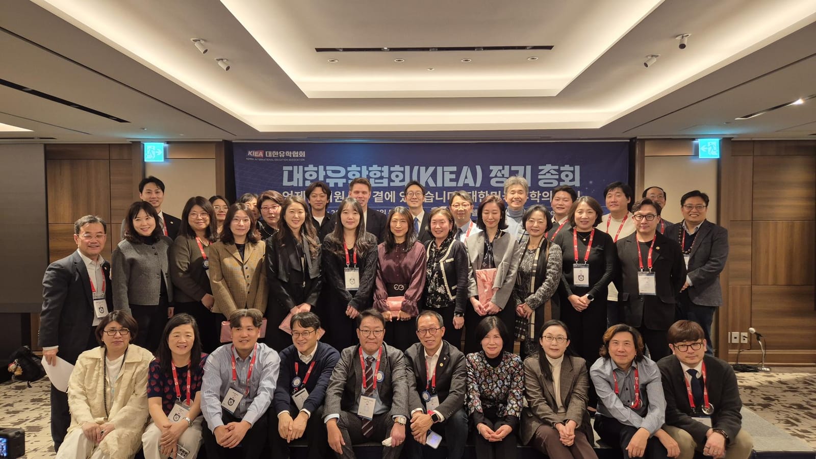 2026 대한유학협회 정기총회 (2월 26일, 롯데호텔 벨뷰)