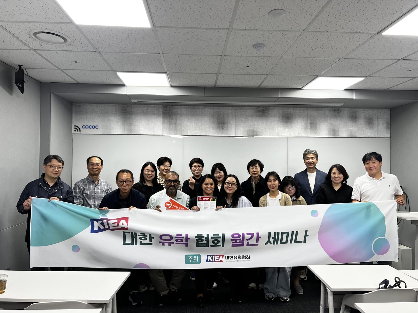 4월 세미나 — 미국 NCC & Full Sail University 설명회