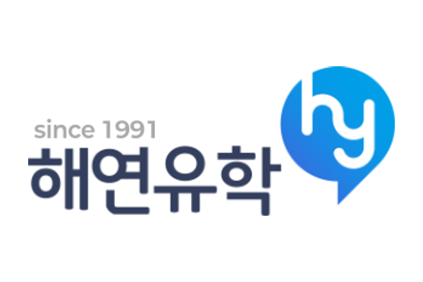 해연유학