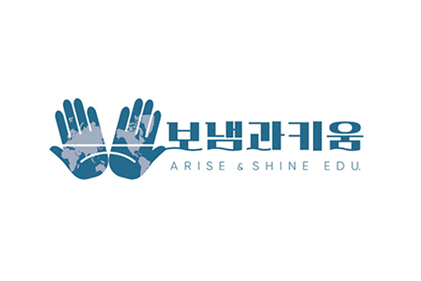 보냄과키움