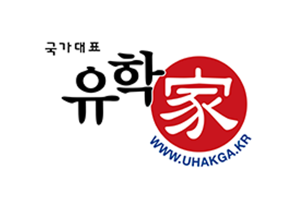 국가대표유학가
