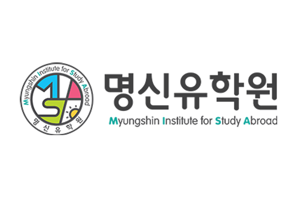 명신유학원
