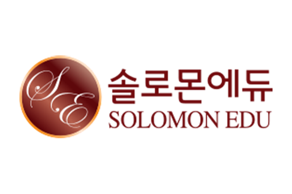 솔로몬에듀 미국유학 컨설팅