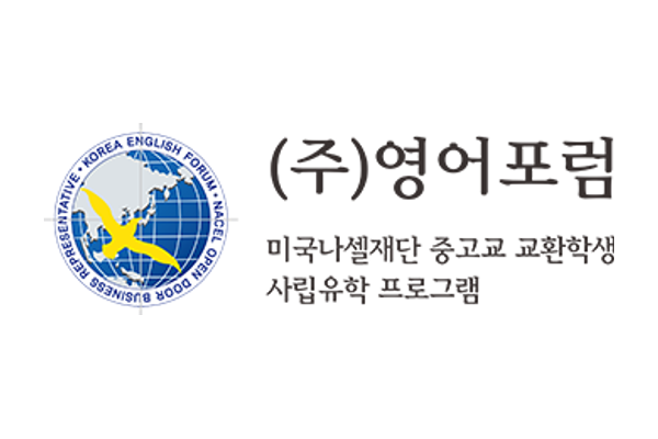 (주)영어포럼