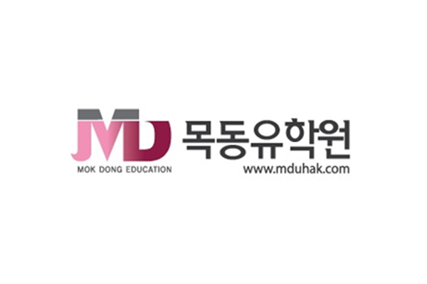 목동유학원