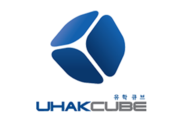 유학큐브