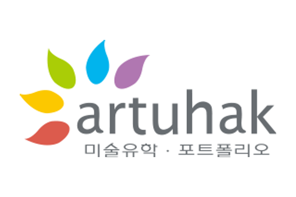 아트유학