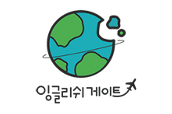 잉글리쉬게이트