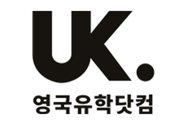 영국유학닷컴