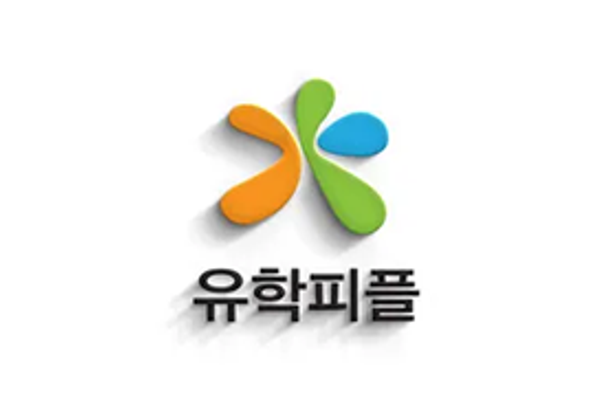 유학피플