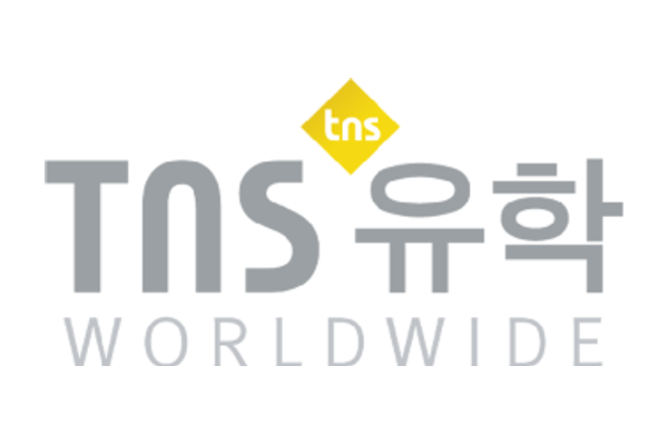 TNS 유학/해대쉽